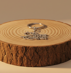 Om Namah Shivay Stainless Steel Keychain