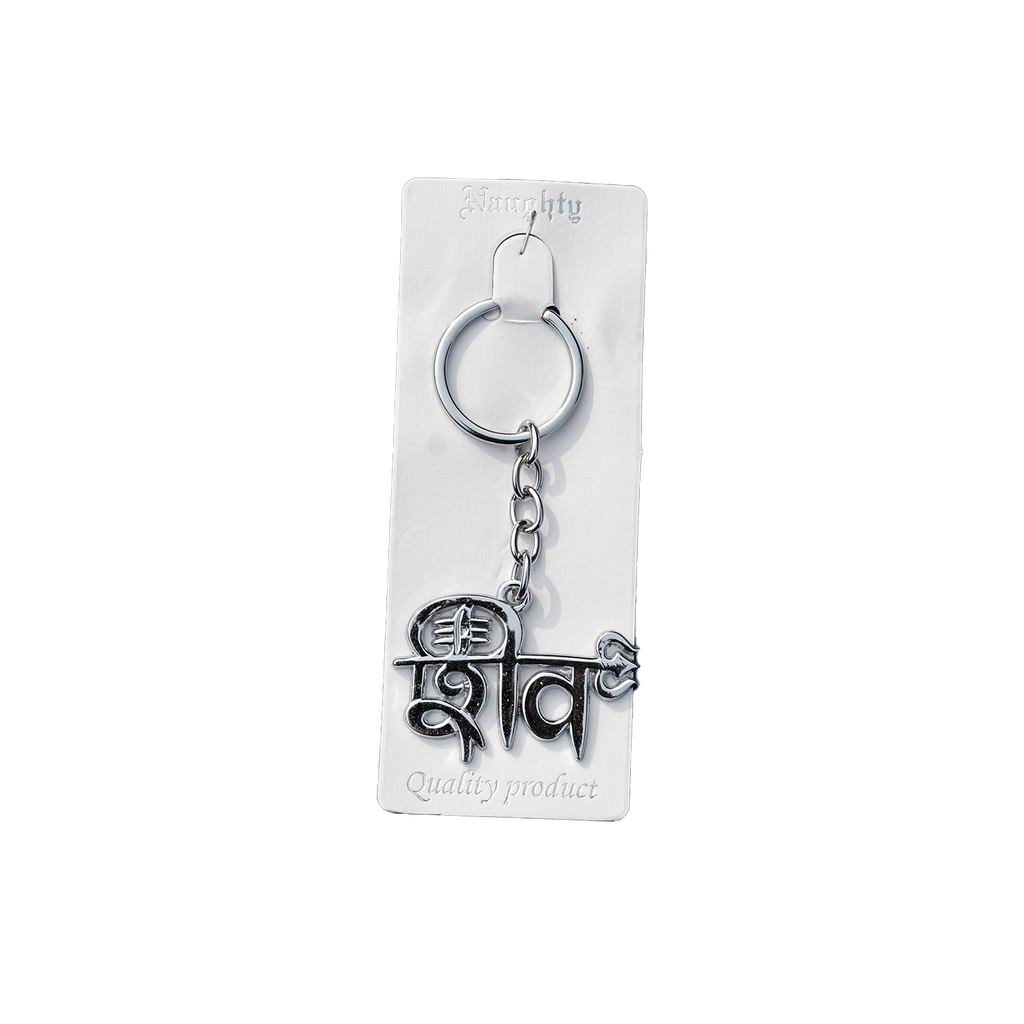 Shiv Metal Keychain