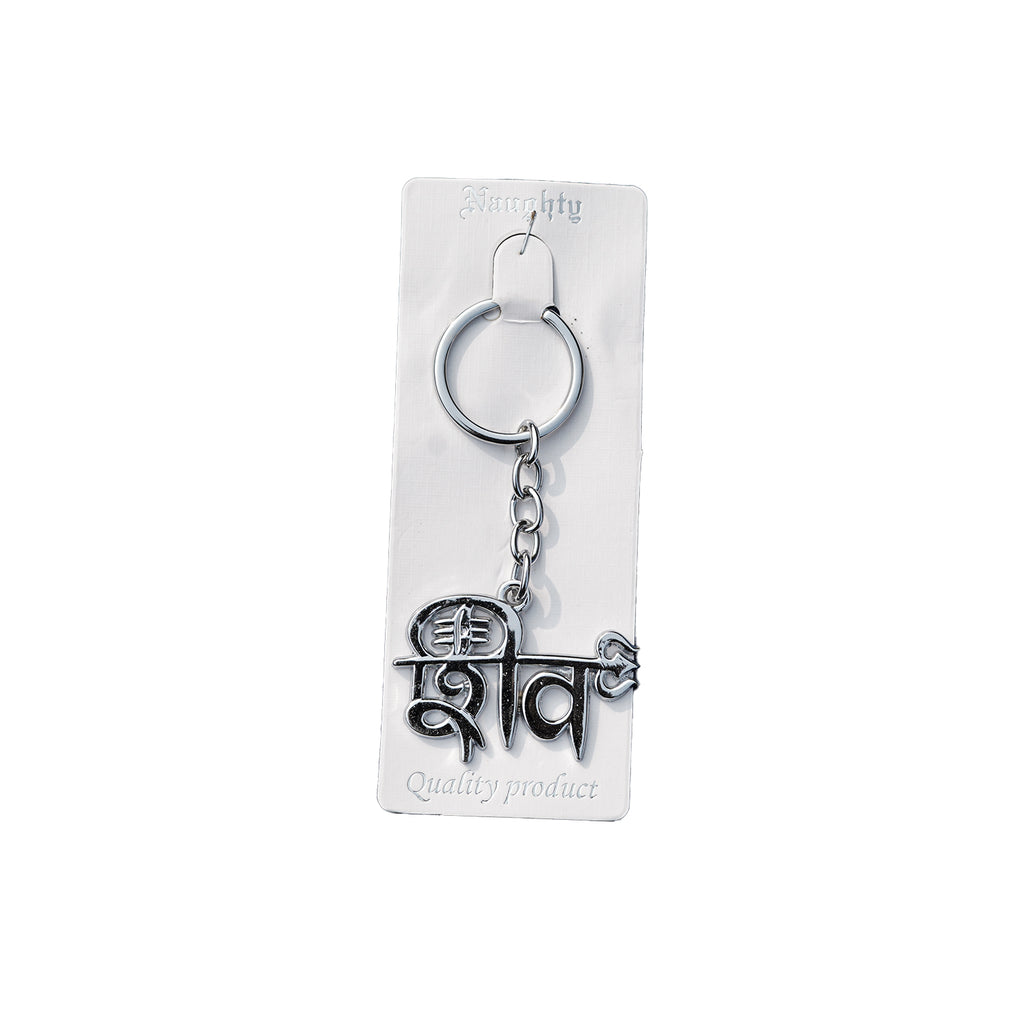 Shiv Metal Keychain