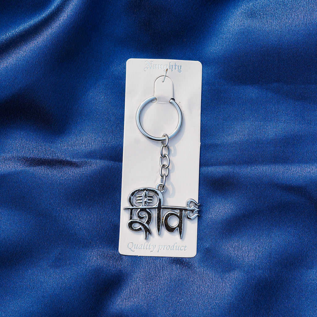 Shiv Metal Keychain
